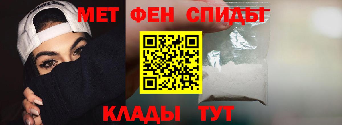 Лысьва  Amphetamine  АМФ  Вход с VPN  Amphetamine VHQ 