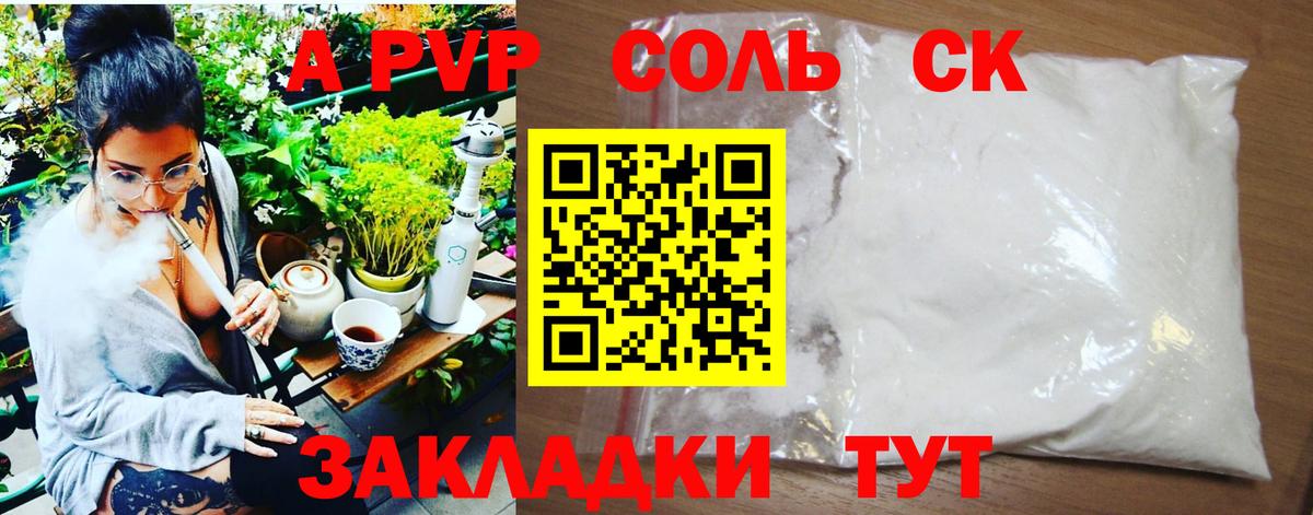 Гашиш  МЕТАМФЕТАМИН  Меф кристаллы  Лысьва  Экстази  Cocaine  Вейп ТГК  Бошки Шишки  Вход с VPN 