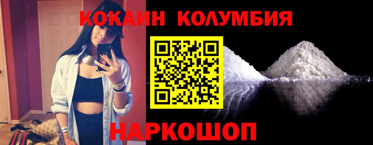 сколько стоит  Вход с VPN  Лысьва  КОКАИН 98% 