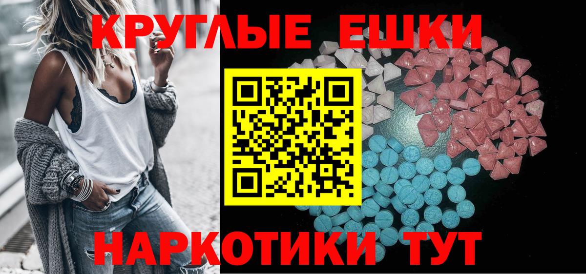 Лысьва  Экстази круглые  Ecstasy  Вход с VPN  Ecstasy louis Vuitton 
