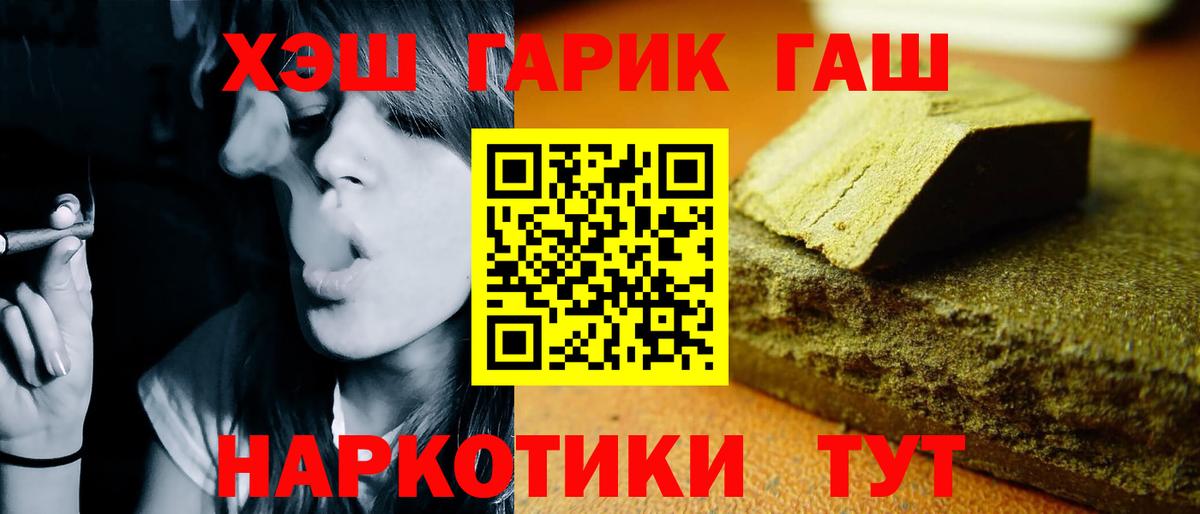 Лысьва  ГАШИШ VHQ  Вход с VPN 