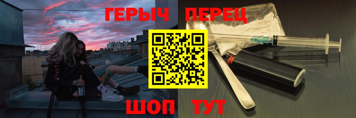 ГЕРОИН белый  Вход с VPN  ГЕРОИН  Лысьва 