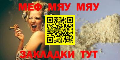 амфетамин Ипатово