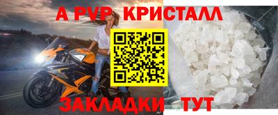 бутик Заводоуковск