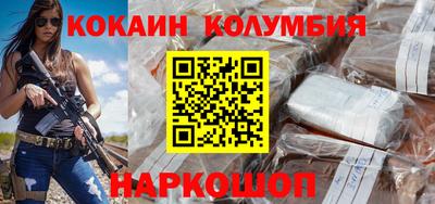 2c-b Изобильный