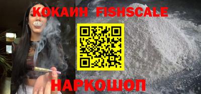 кокаин Жуковский