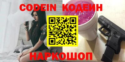 амфетамин Ипатово