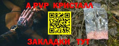 амфетамин Ипатово