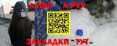 амфетамин Ипатово