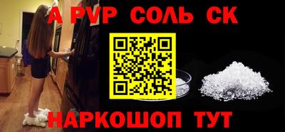 амфетамин Ипатово