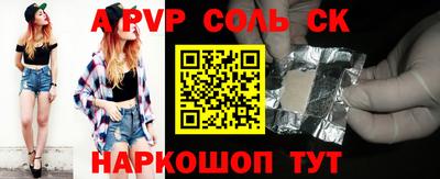 амфетамин Ипатово