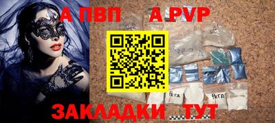 амфетамин Ипатово