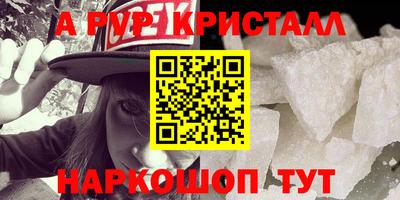 твердый Ирбит