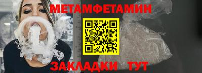 амфетамин Ипатово
