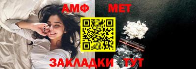 амфетамин Ипатово