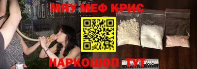 амфетамин Ипатово