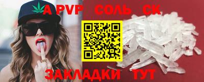 2c-b Изобильный