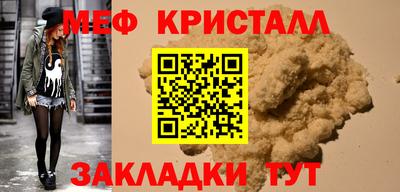 твердый Ирбит