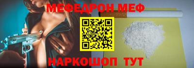 амфетамин Ипатово