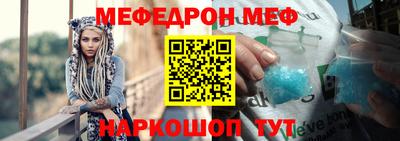 амфетамин Ипатово