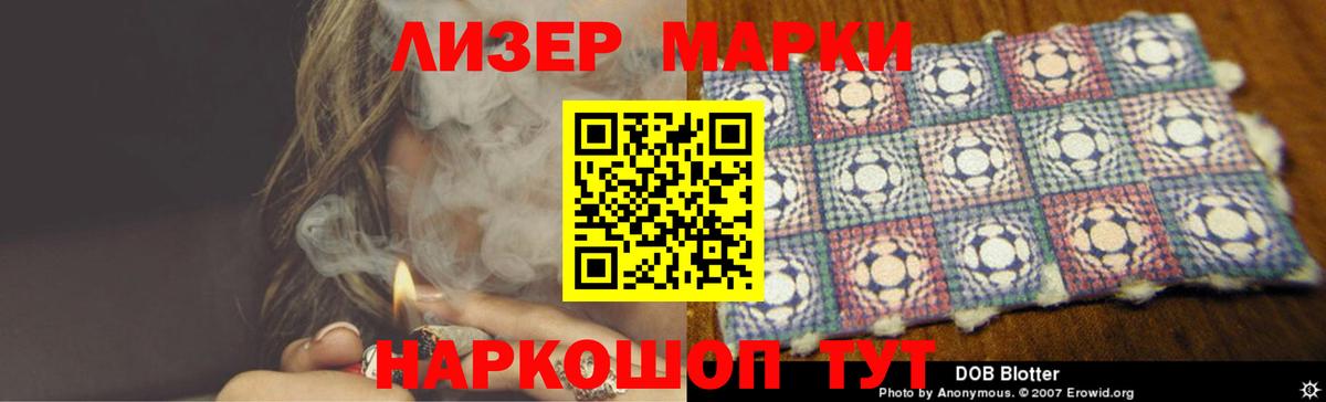 Лысьва  ЛСД экстази ecstasy  Вход с VPN  LSD-25 экстази кислота 
