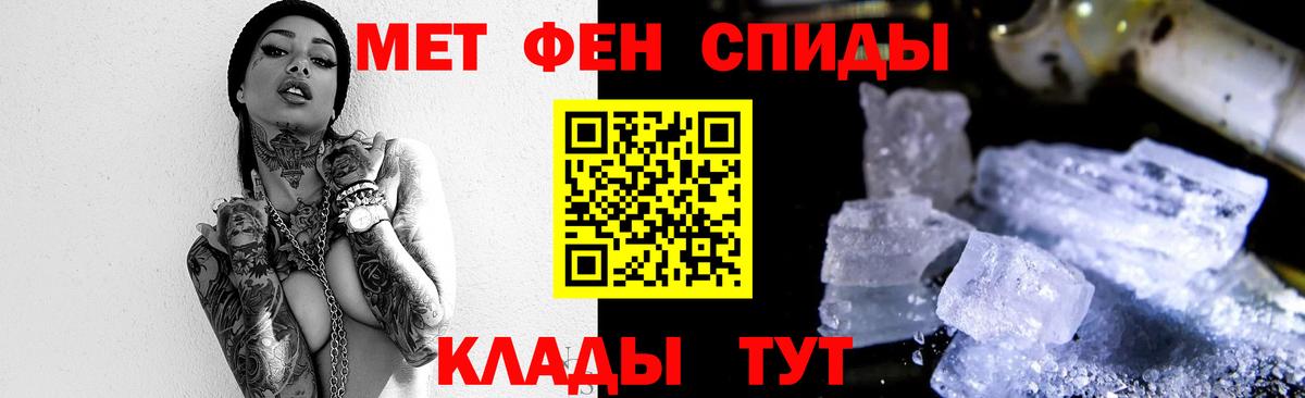 Метамфетамин витя  Метамфетамин витя  Вход с VPN  Лысьва 