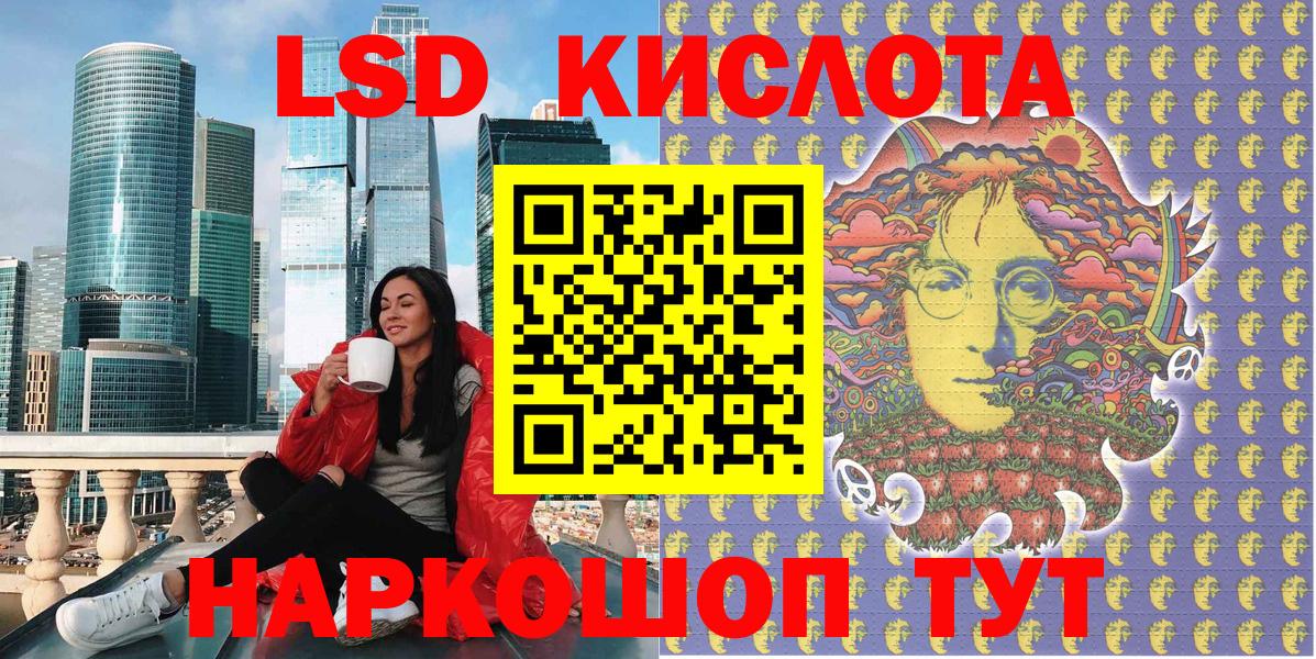 Марки NBOMe 1500мкг Лысьва