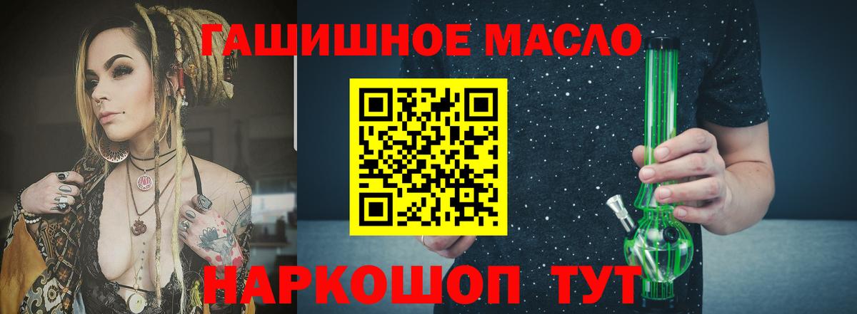 ТГК вейп Лысьва
