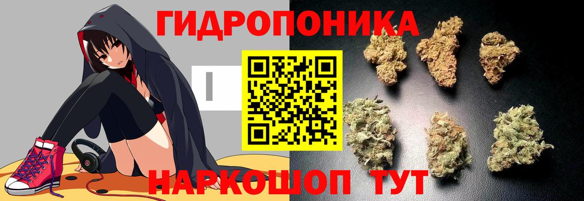 Марихуана тримм Лысьва